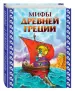 Миниатюра 2