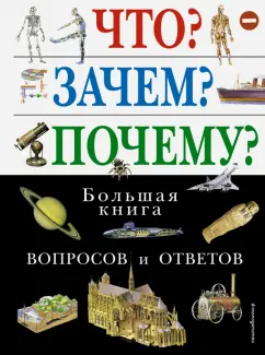 Красная черта: что считается приличным в сексе (и кто это решает) | MARIECLAIRE