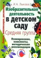 Всероссийские творческие конкурсы для детей и педагогов | Интеллект