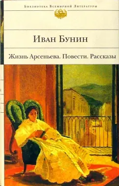 Почему Бунин назвал свой рассказ «Темные аллеи»?