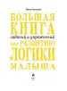 Миниатюра 4