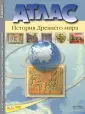 Алевтина Моргунова: География. 7 класс. Разноуровневые тесты, проверочные задания. ФГОС