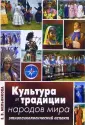 Мельникова Елена Викторовна