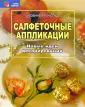 Подарки и сувениры из Ярославля: Что привезти на память из путешествия