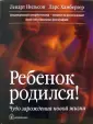 Хамбергер Ларс