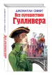 Миниатюра 2