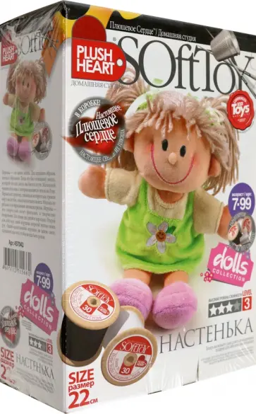 Настенька обложка книги