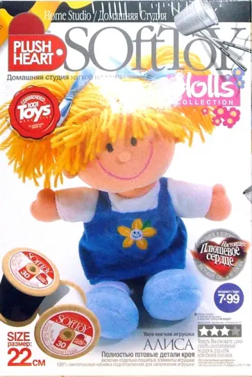 Алиса (457043) обложка книги