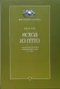 Кац Яков