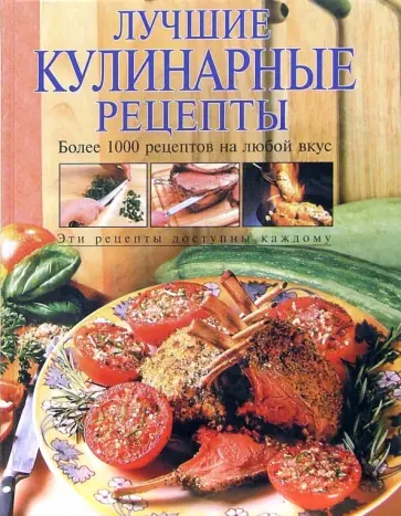 Готовьте вкусно в Pyramida - лучшая техника для Вашей кухни!