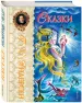 Миниатюра 1