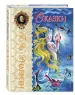 Миниатюра 2