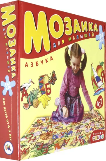 Мозаика для малышей. Азбука. 24 элемента обложка книги