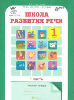 Все виды медицинских анализов крови, мочи и кала в Архангельске без очередей