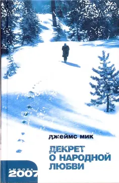 Амфора 2007