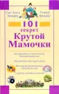 Браудер Уолтер