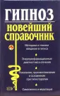 Книги жанра 