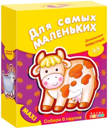 Домашние животные: Собери 8 домашних животных: Для самых маленьких (1086) Домашние животные: Собери 8 домашних животных: Для самых маленьких (1086) обложка книги