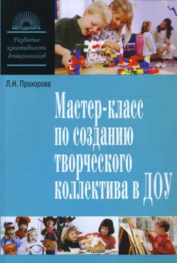 Записи всех вебинаров и мастер-классов серии «Технологии экологических практикумов»