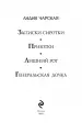 Миниатюра 4