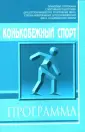 Кубаткин В. П.