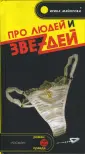 Майорова Ирина