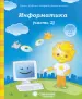 Миниатюра 1
