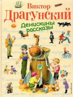 1б () - Начальные классы - Классы - Частная школа «Феникс» в Строгино в Москве