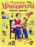 Миниатюра 1