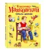 Миниатюра 2