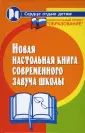 Котельникова Валентина Викторовна
