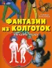 Миниатюра 1