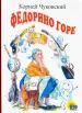 Миниатюра 1