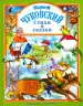 Миниатюра 1