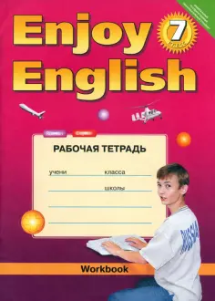 Titul Junior Classics