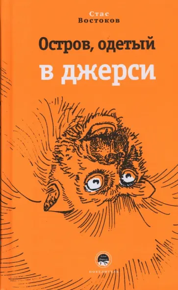 чЙЛФПТ чПУФПЛПЧ. хТПЛЙ ФЙВЕФУЛПК НЕДЙГЙОЩ. йУЛХУУФЧП ТБУУМБВМЕОЙС