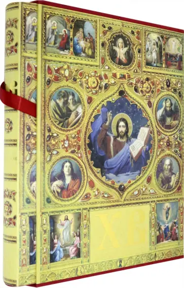 А. Священник - Христос Воскрес. Евангельская история обложка книги