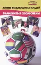 Попов Юрий Владимирович