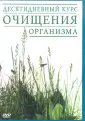 Кентон Лесли