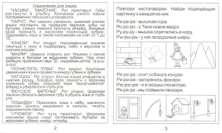 Высокая температура у ребенка: как снизить и когда обращаться в клинику Hadassah