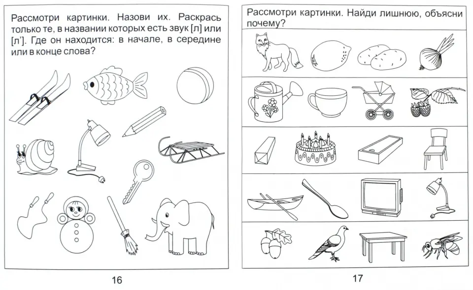 Рисунок Л. Генча, год. #Крокодил #Сатира #Юмор | Сатира и юмор в СССР | ВКонтакте