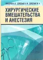 Дзядзько Александр