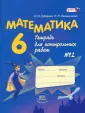 Лепешонкова Ирина Петровна