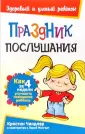 МакГрат Лора