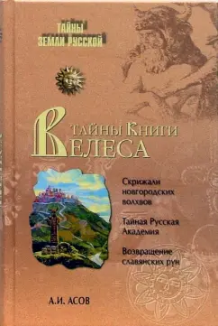 Секс. Камасутра (страница 2)