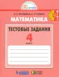 Горина Ольга Петровна