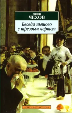 Классика (мяг)