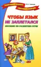 Синицин Вячеслав