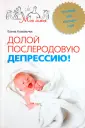 Ковальчук Елена Александровна