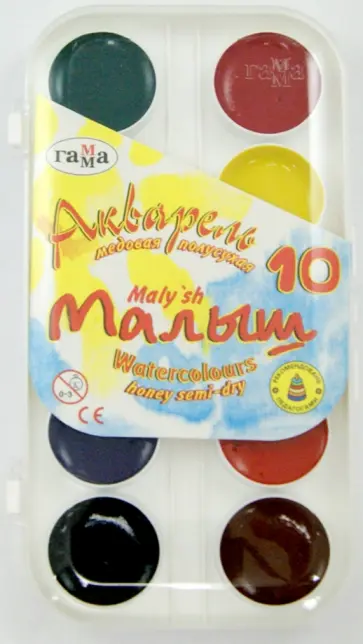 Краски акварель "Малыш" 10 цветов (212062) обложка книги